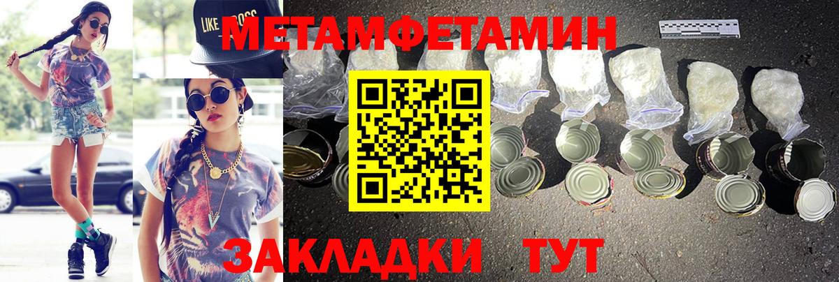 АМФ 97% Шали
