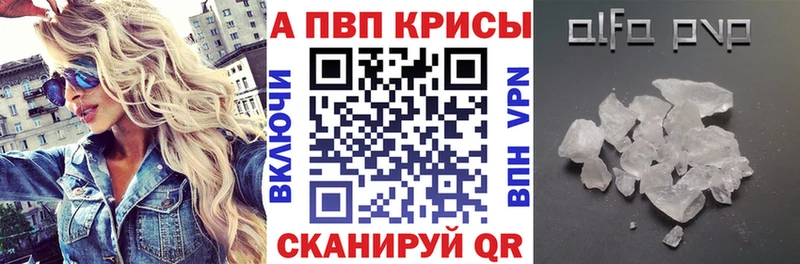 Alfa_PVP СК Шали