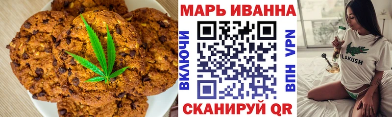 даркнет наркотические препараты  Шали  Canna-Cookies конопля 