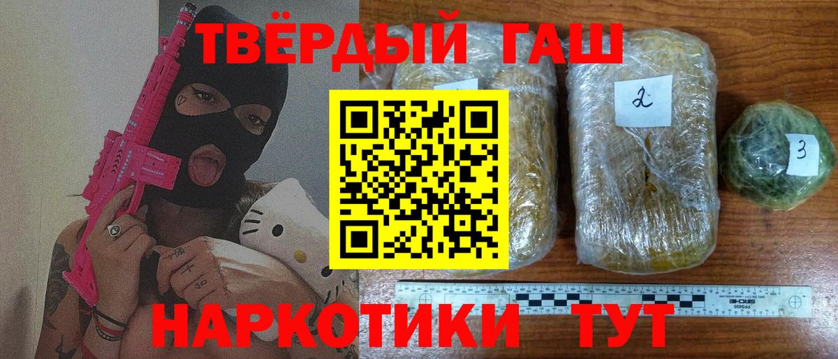 где можно купить   ГАШ ice o lator  Шали  ГАШИШ Ice-O-Lator 