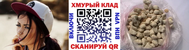 ГЕРОИН гречка  Шали 