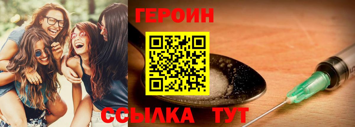 Конопля Шали