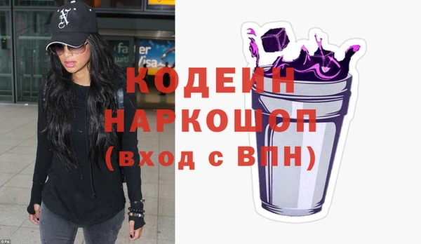 первитин Лиски