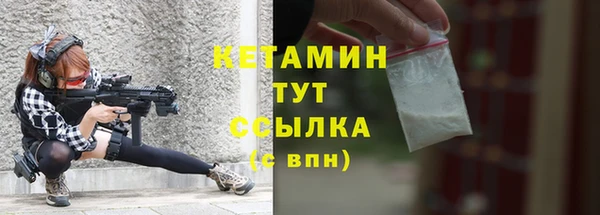 первитин Лиски