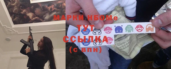 каннабис Лихославль
