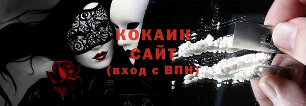 кокаин перу Лагань