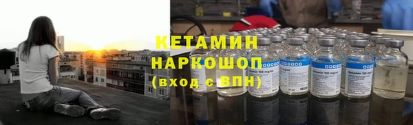 первитин Лиски