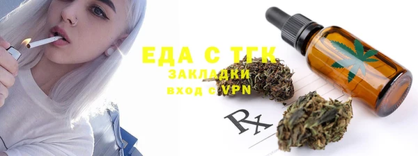 гашишное масло Лабытнанги