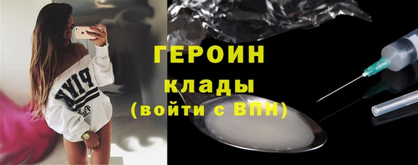 кокаин перу Лагань