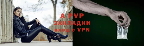 кокаин перу Лагань
