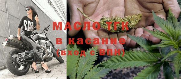 первитин Лиски