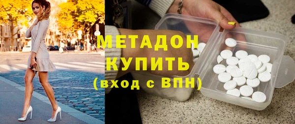 гашишное масло Лабытнанги