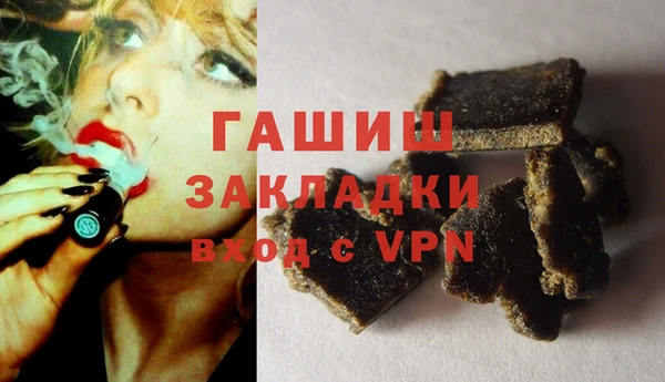первитин Лиски