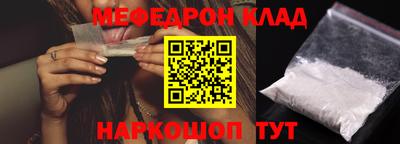 mdpv Кумертау