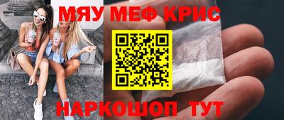 mdpv Кумертау