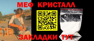 каннабис Волгодонск