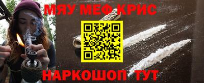 PSILOCYBIN Волжский