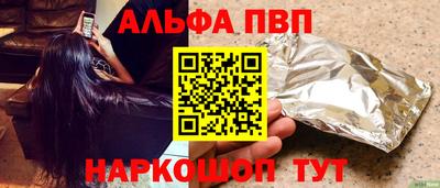 амфетамин Волжск