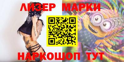 каннабис Волгодонск