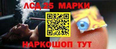 PSILOCYBIN Волжский