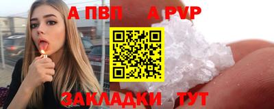 PSILOCYBIN Волжский