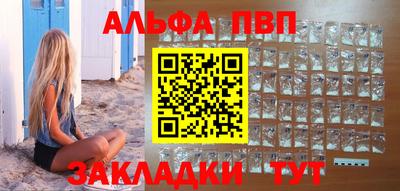 PSILOCYBIN Волжский