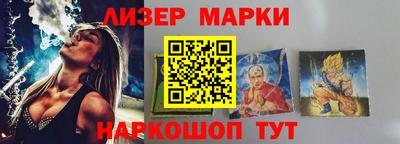 амфетамин Волжск