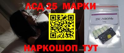 PSILOCYBIN Волжский