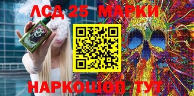 каннабис Волгодонск