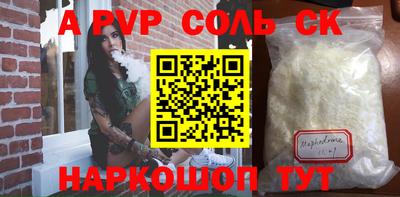 амфетамин Волжск