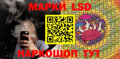 PSILOCYBIN Волжский