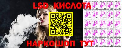 PSILOCYBIN Волжский