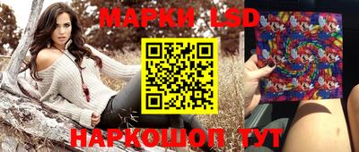 каннабис Волгодонск