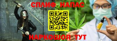 каннабис Волгодонск