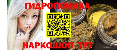 каннабис Волгодонск