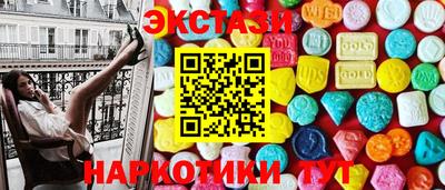 таблы Лесосибирск