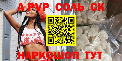 mdpv Кумертау