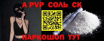 PSILOCYBIN Волжский