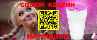 каннабис Волгодонск