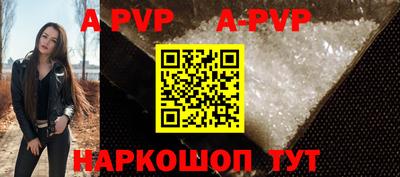 амфетамин Волжск