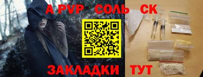 mdpv Кумертау