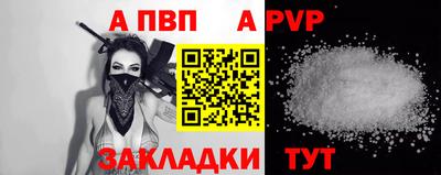 mdpv Кумертау
