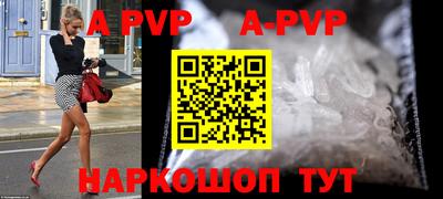 PSILOCYBIN Волжский