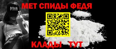 mdpv Кумертау