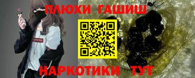 амфетамин Волжск