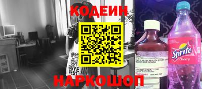 PSILOCYBIN Волжский