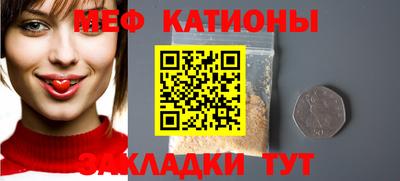 каннабис Волгодонск