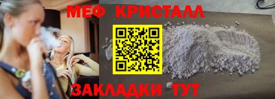 каннабис Волгодонск