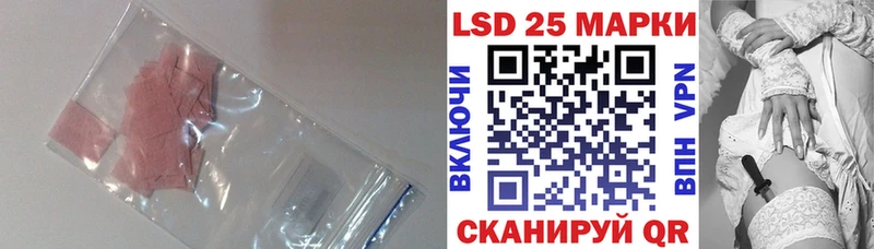 маркетплейс клад  где купить наркоту  Шали  Лсд 25 экстази кислота 