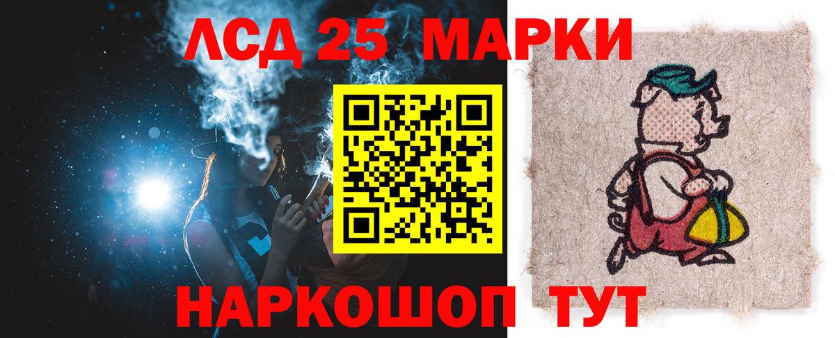 Шали  Лсд 25 экстази ecstasy  Лсд 25 экстази кислота  Вход с VPN 
